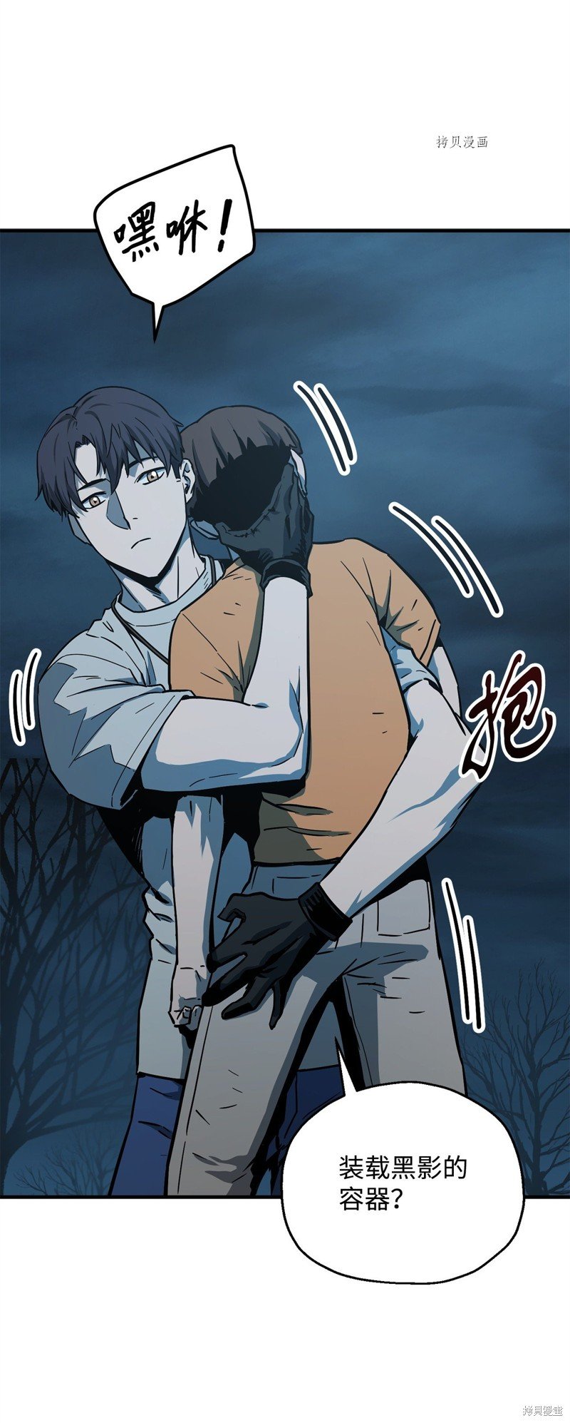 第69话
