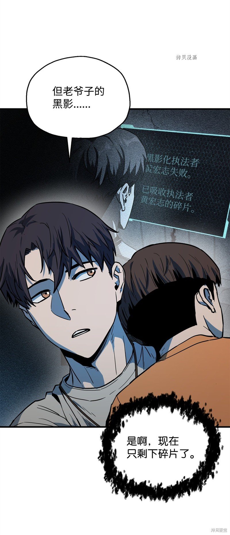 第69话