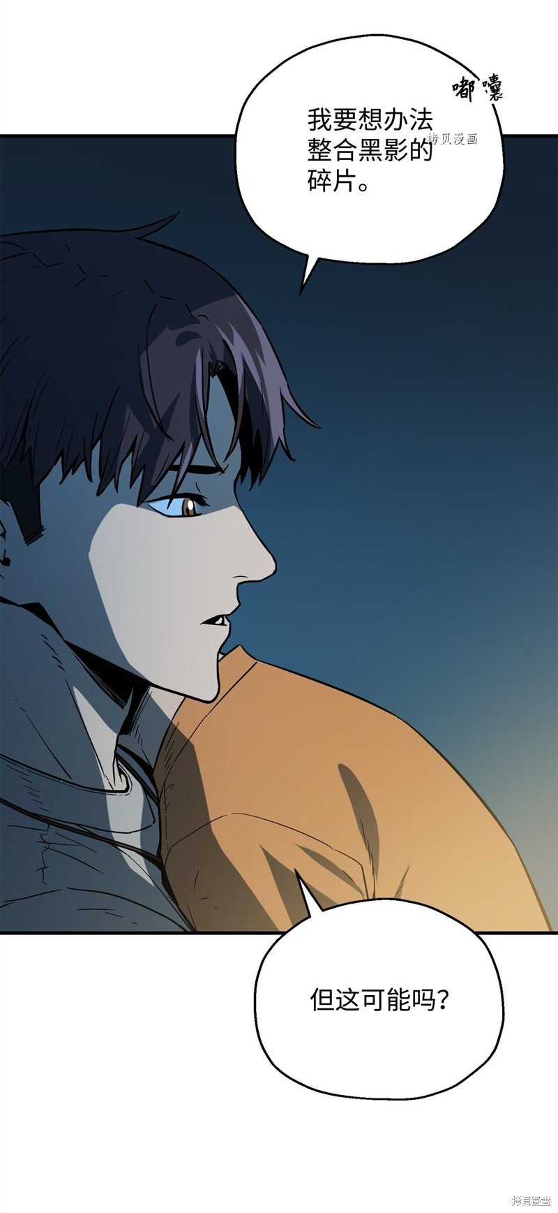 第69话