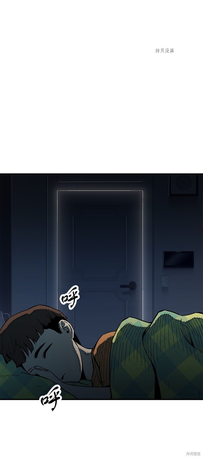 第69话