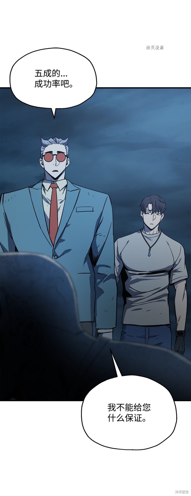 第69话