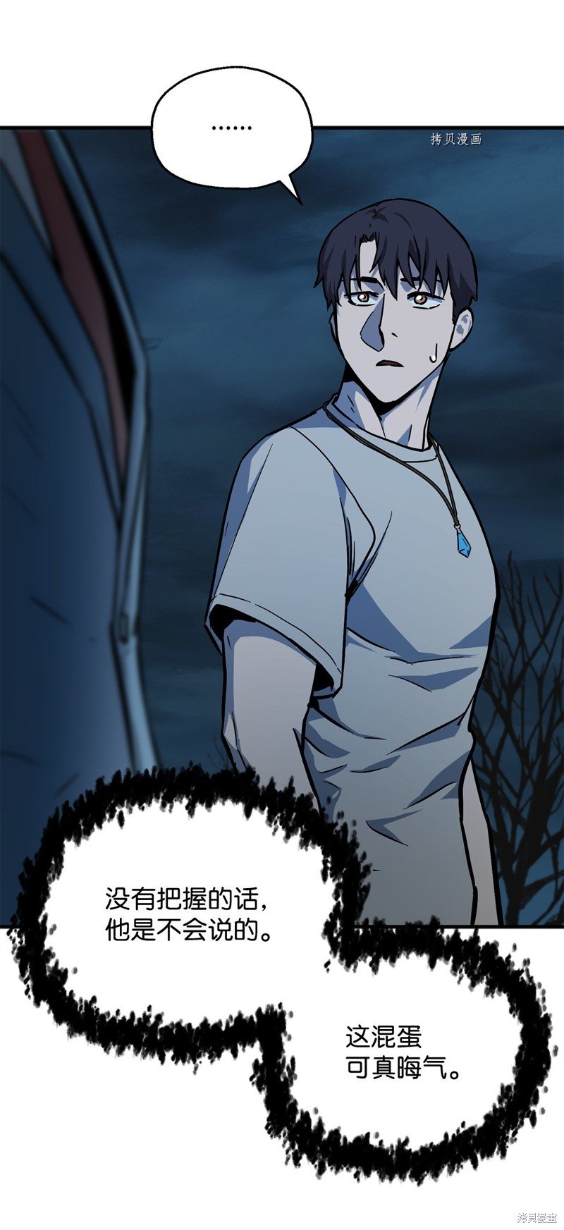 第69话
