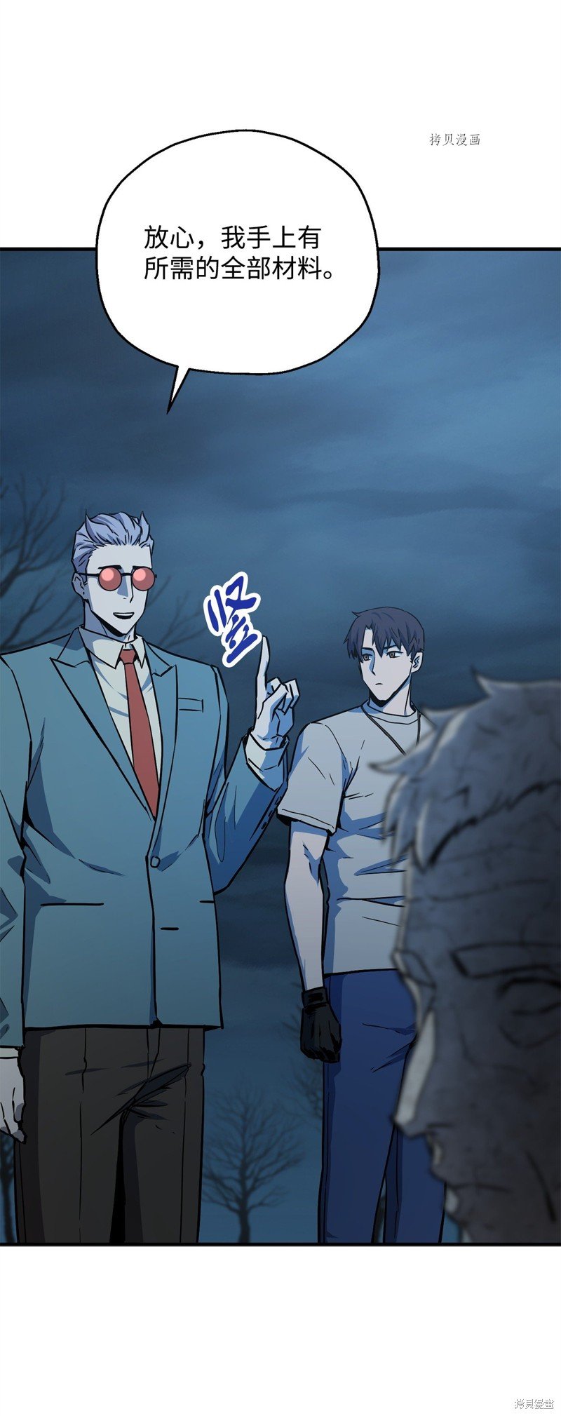 第69话