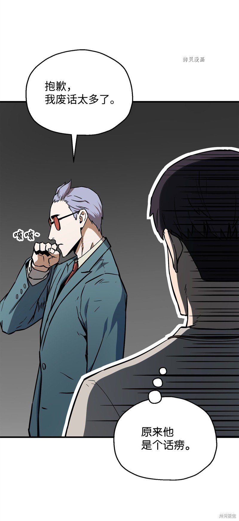 第69话