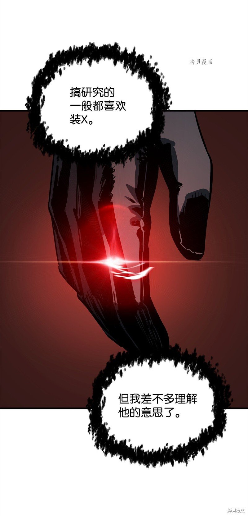 第69话