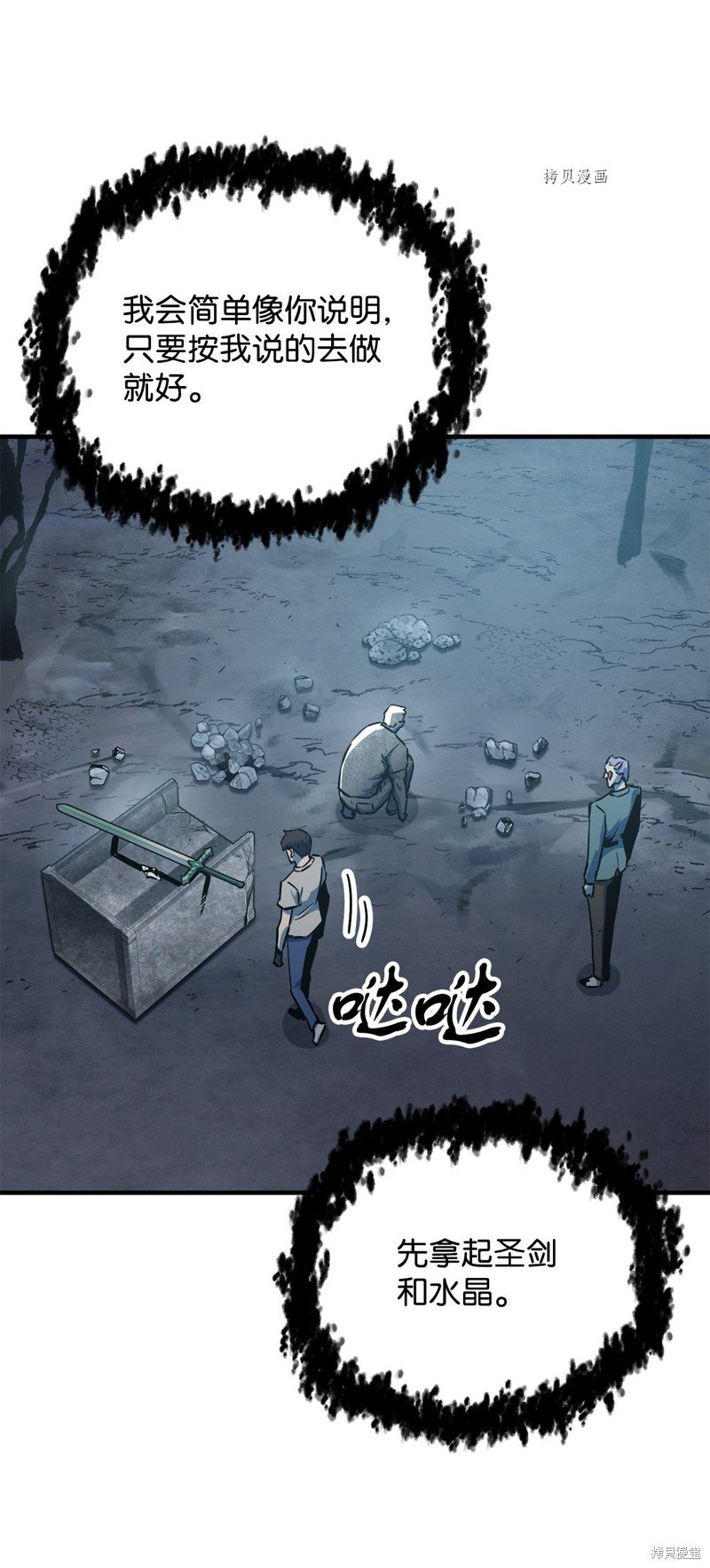 第69话