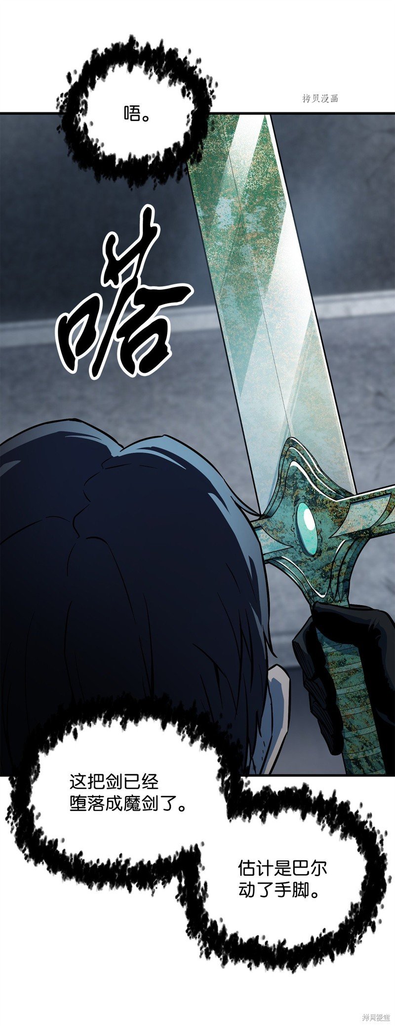 第69话