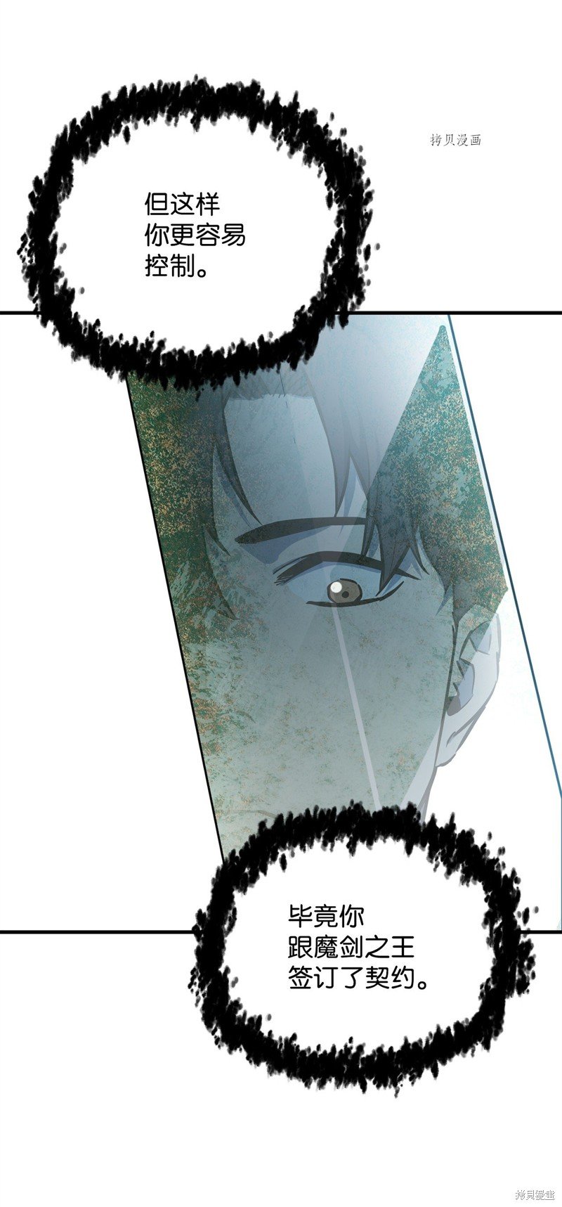 第69话