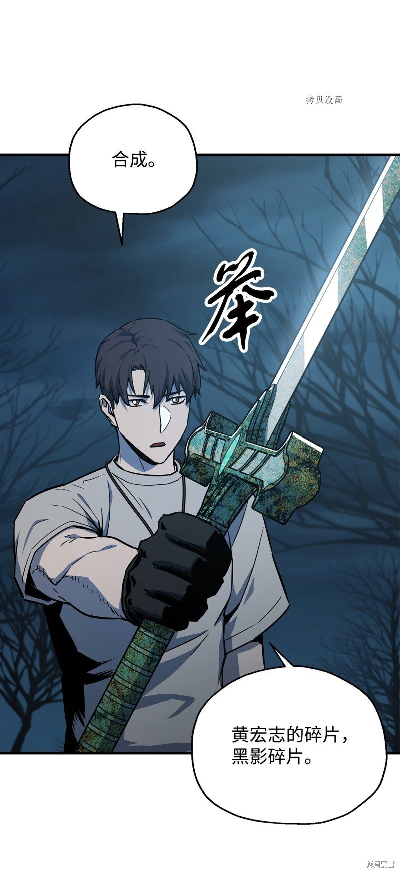 第69话