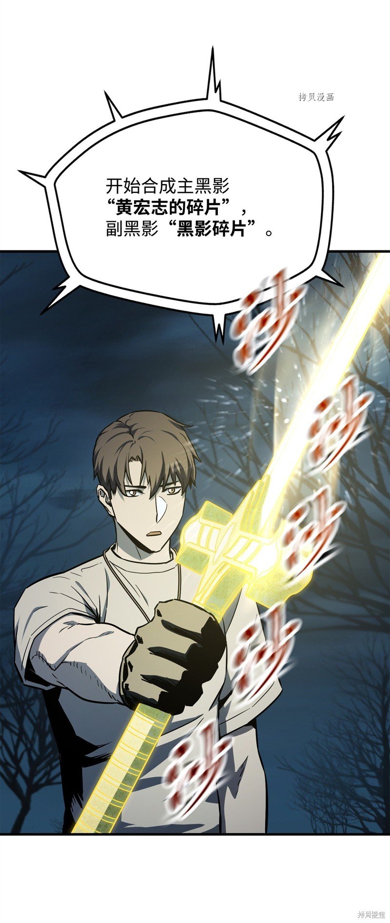 第69话