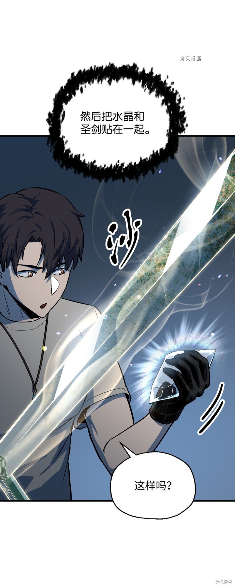 第69话