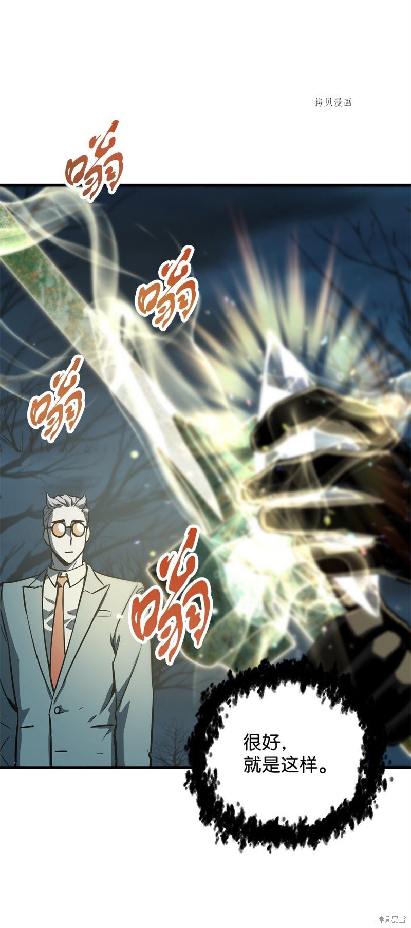 第69话