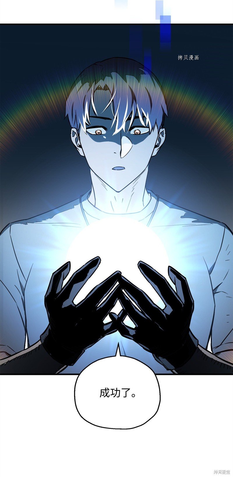 第69话