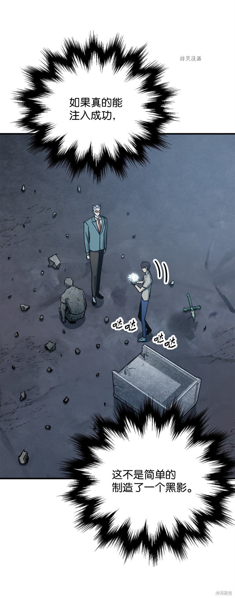 第69话