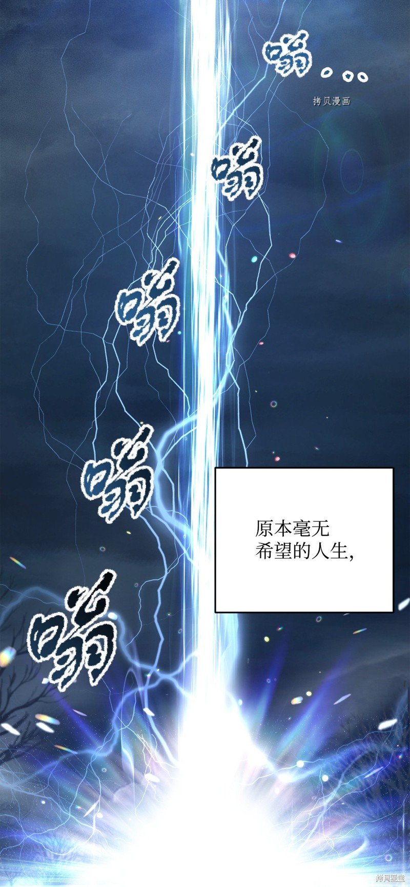 第69话