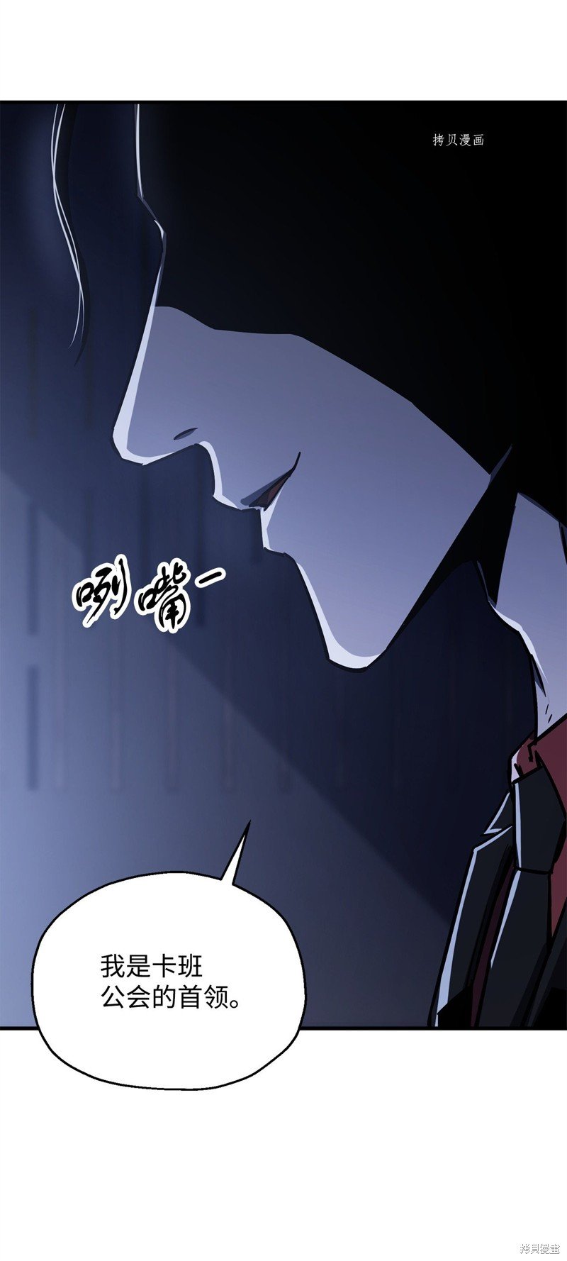 第69话