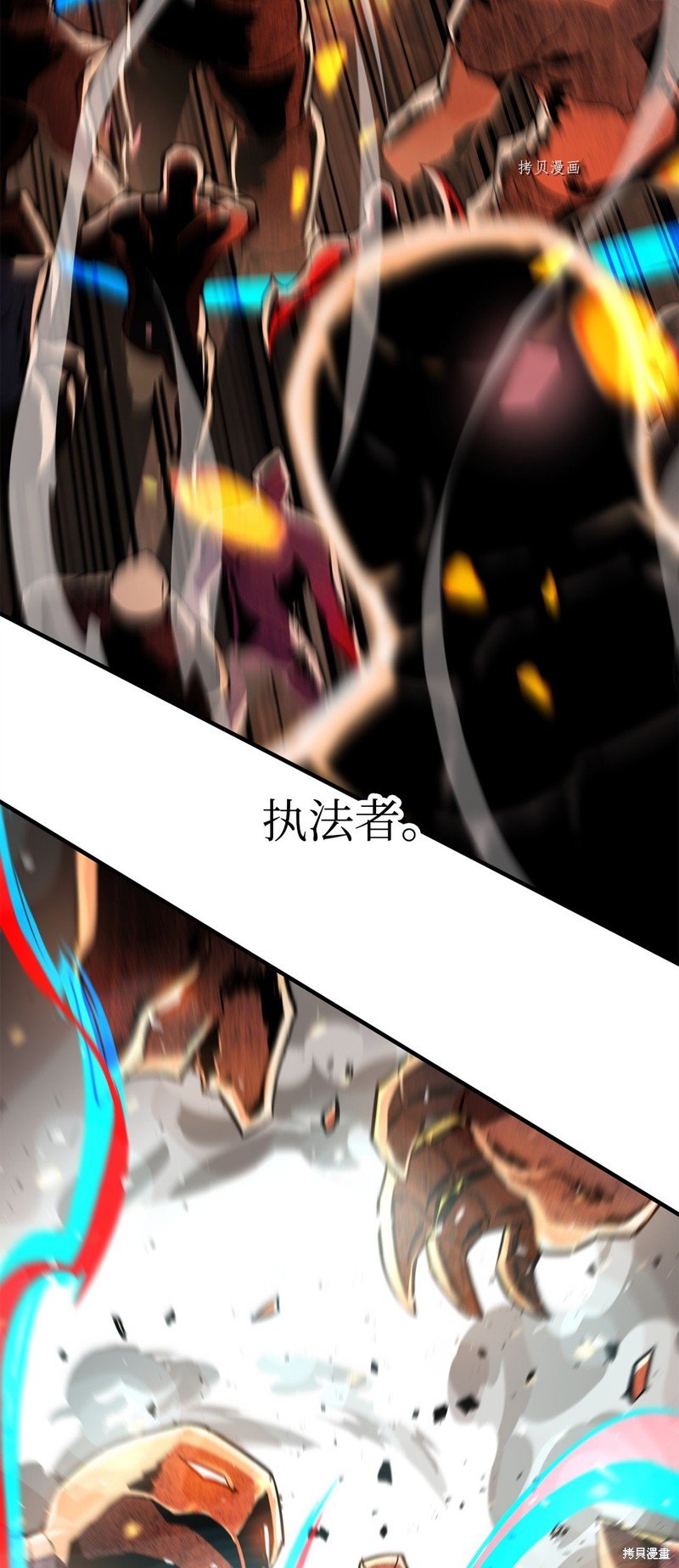 第70话