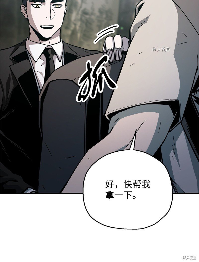 第70话