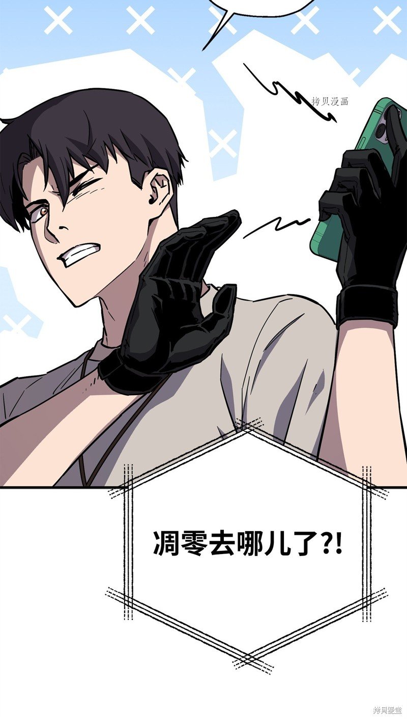 第70话