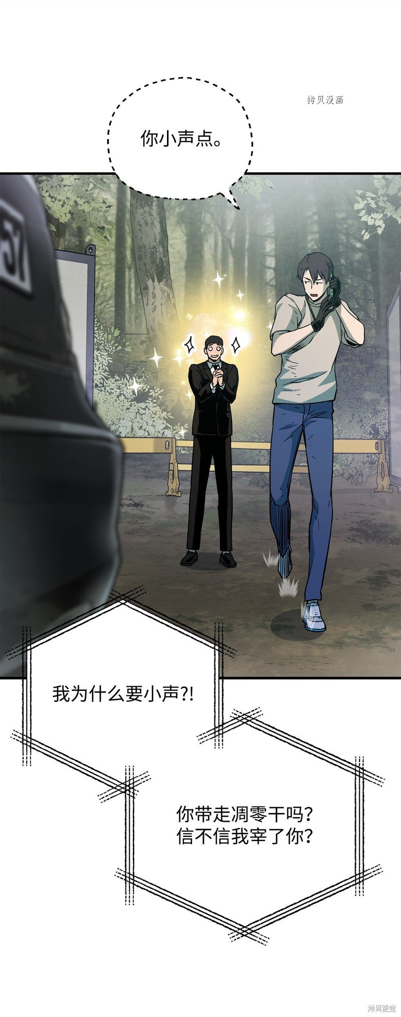 第70话