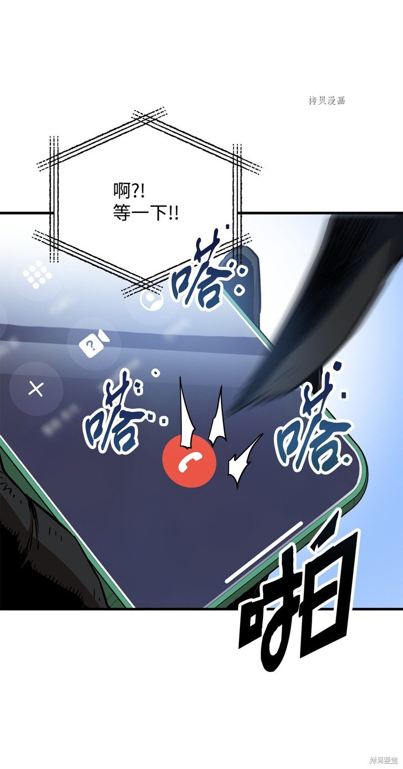 第70话