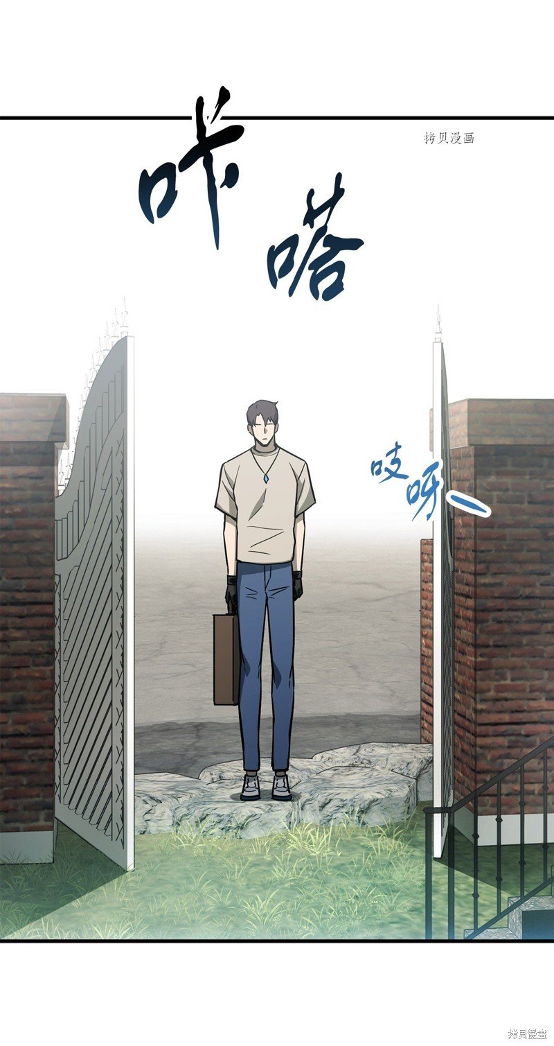 第70话