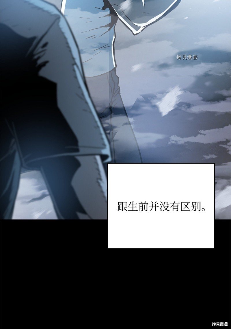 第70话