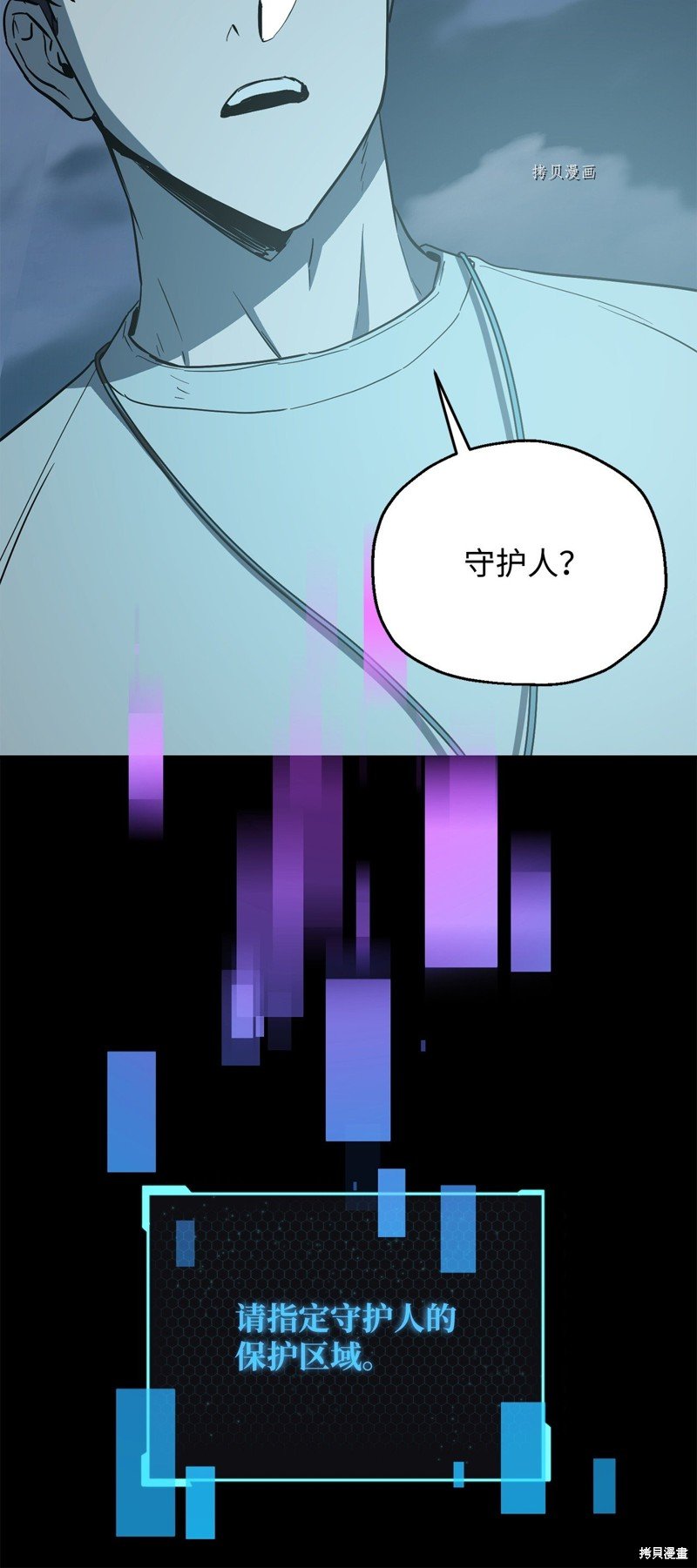 第70话