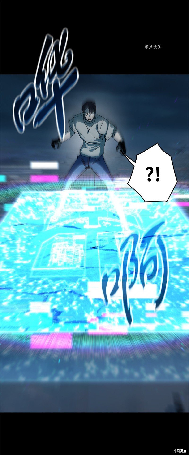 第70话