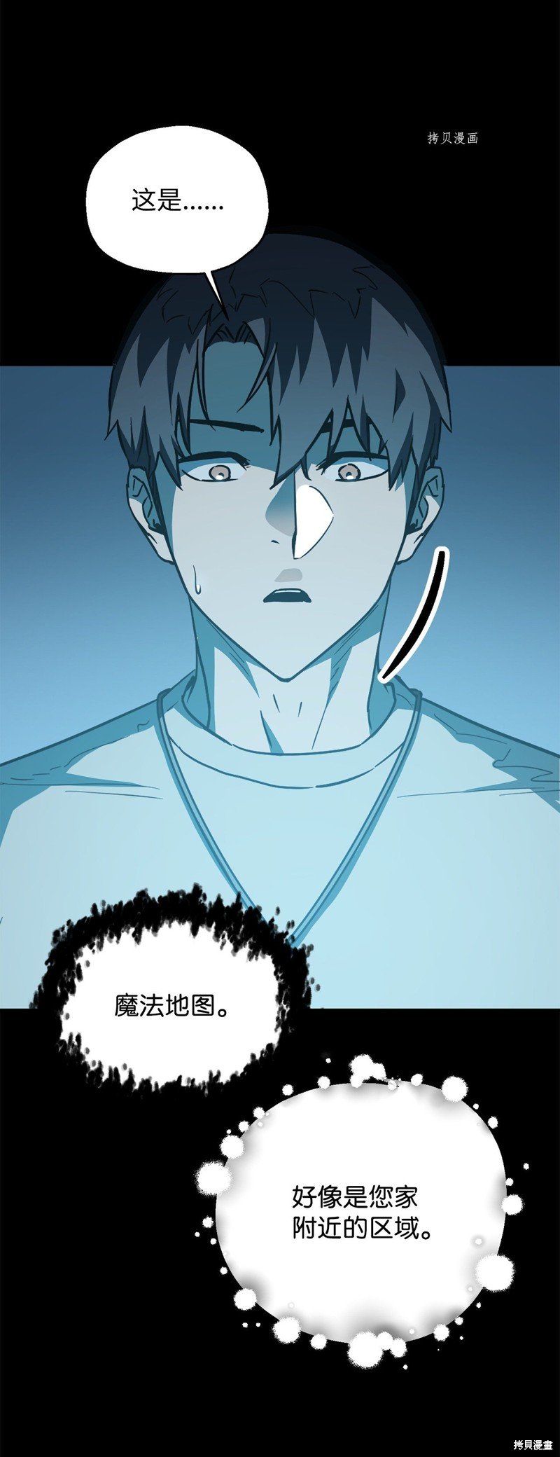 第70话