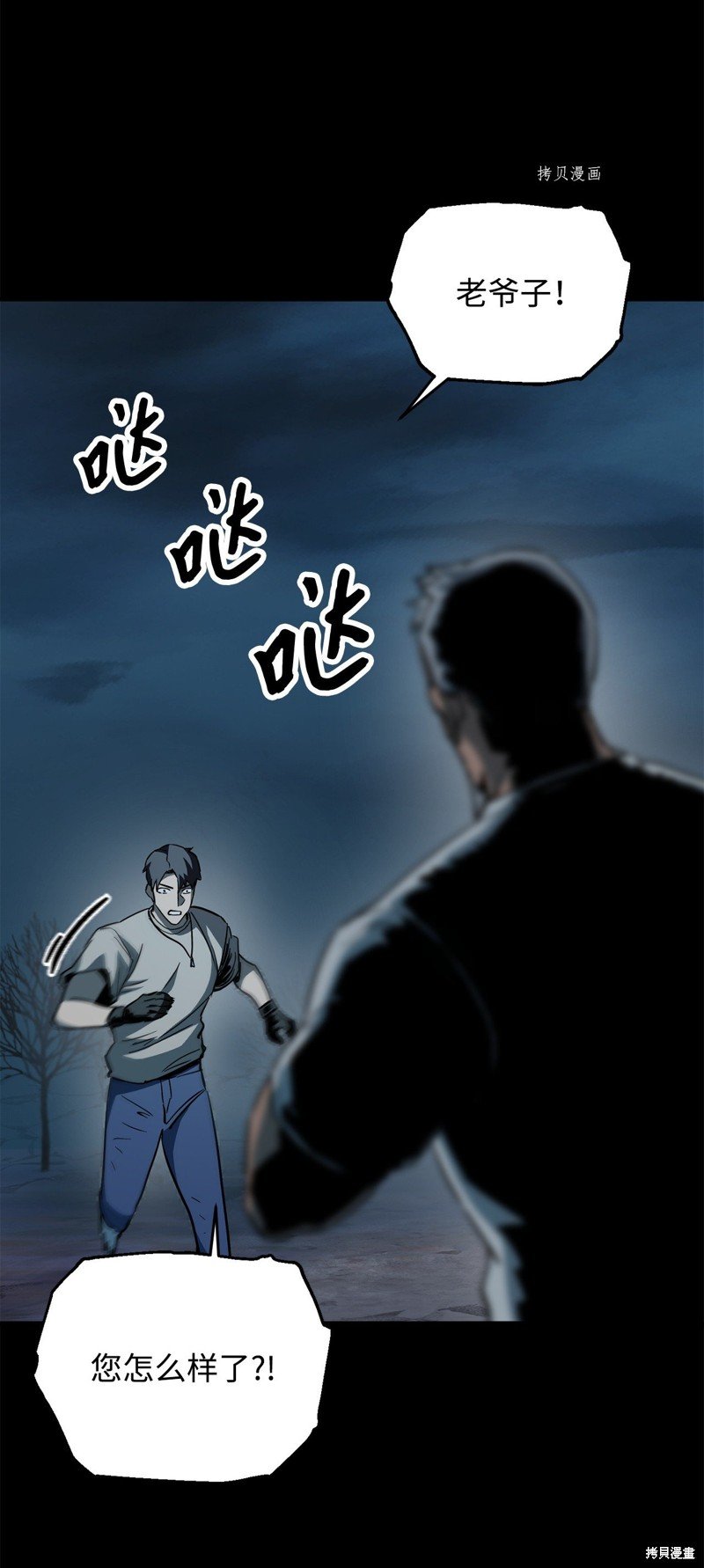 第70话
