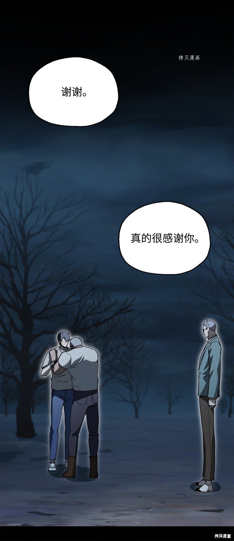 第70话