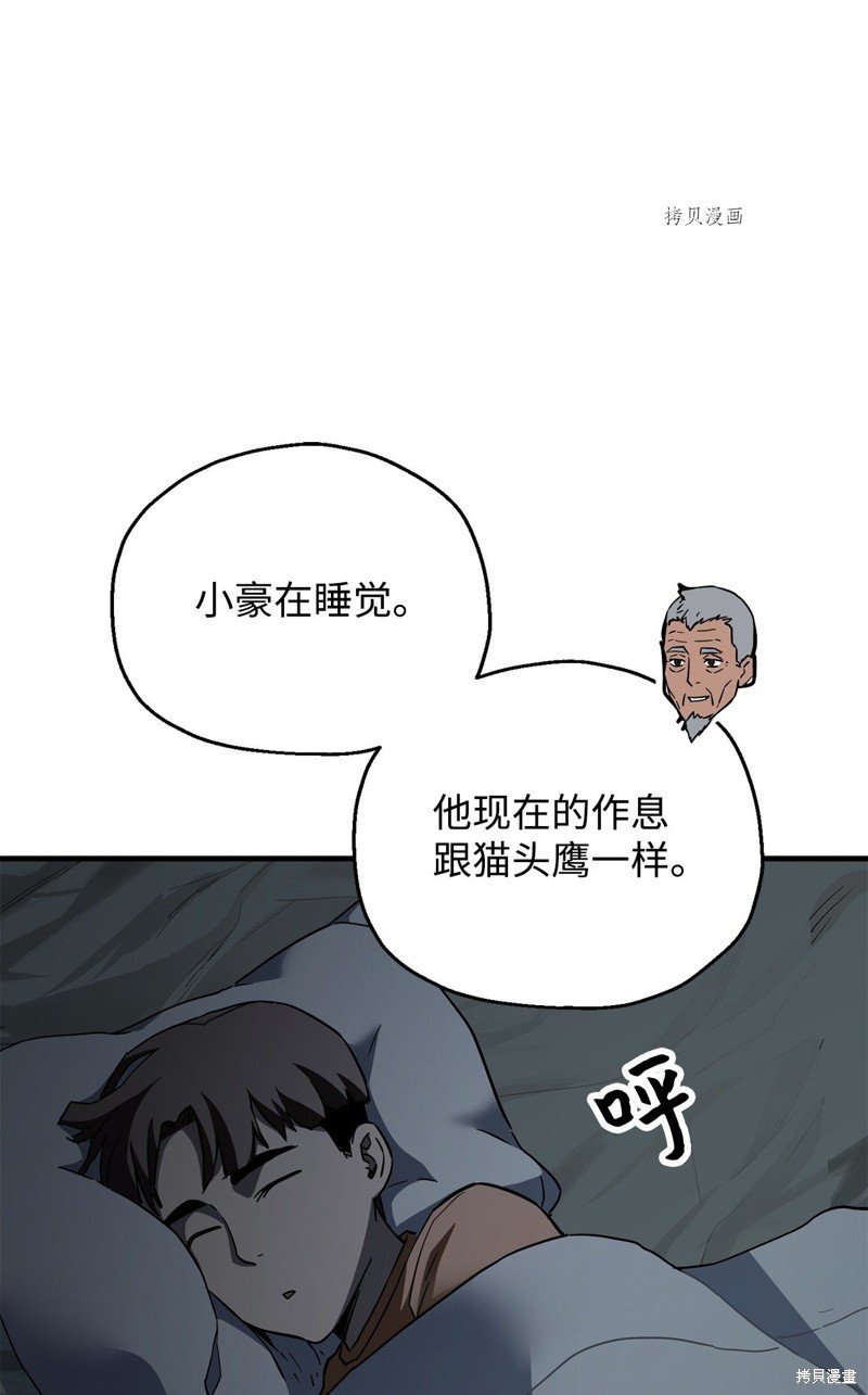 第70话