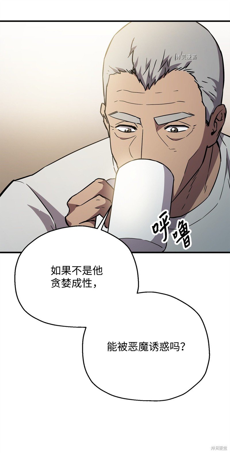 第70话