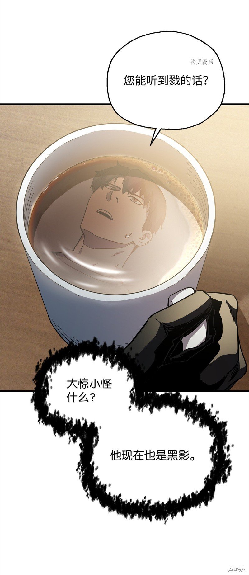 第70话