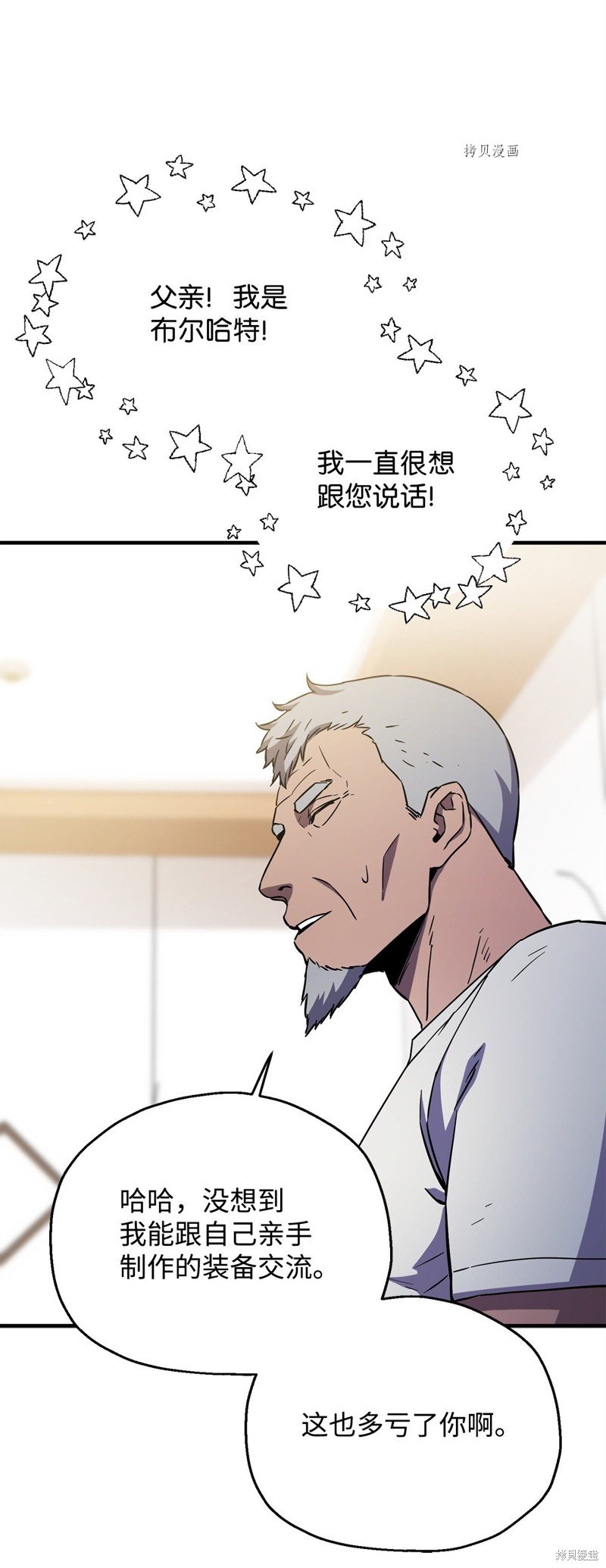 第70话