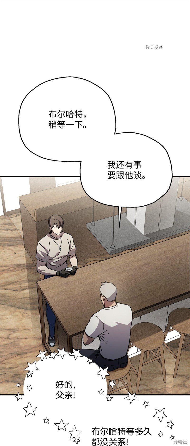 第70话