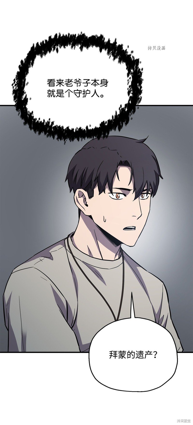第70话