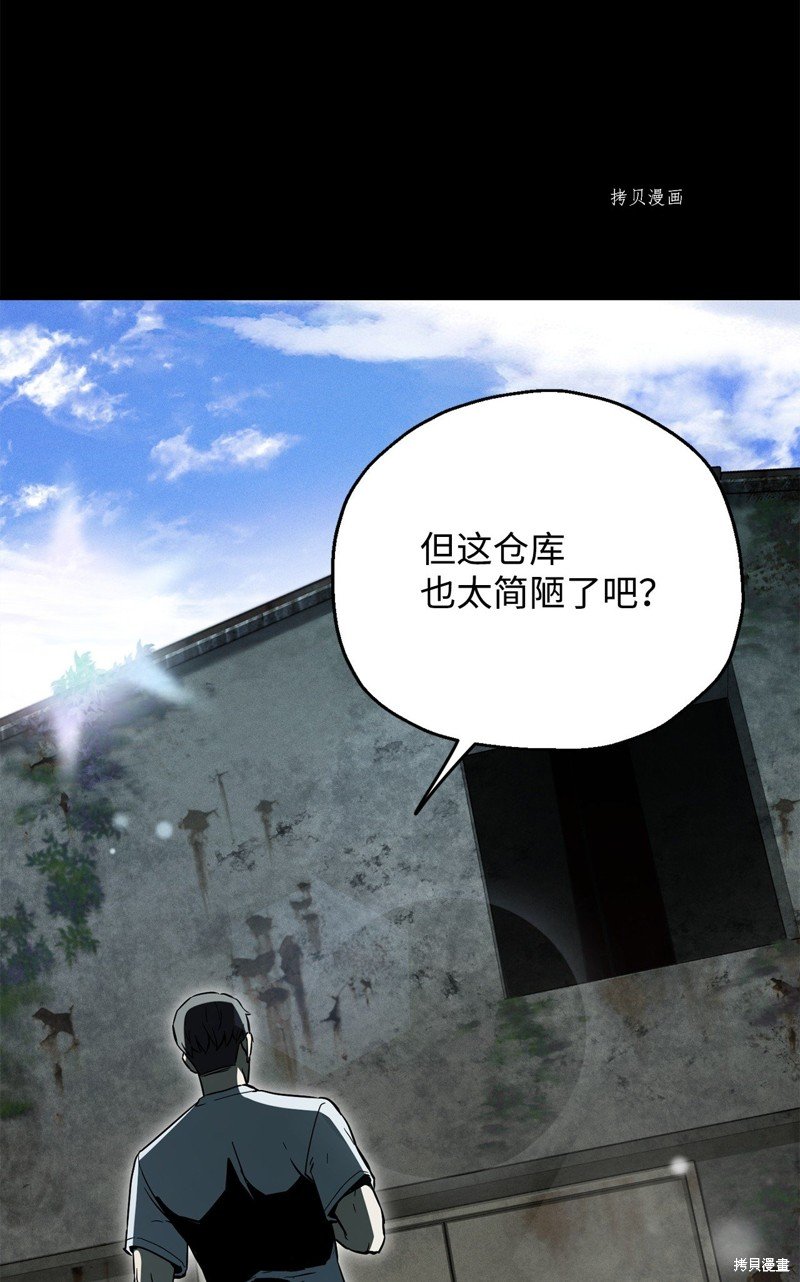 第71话