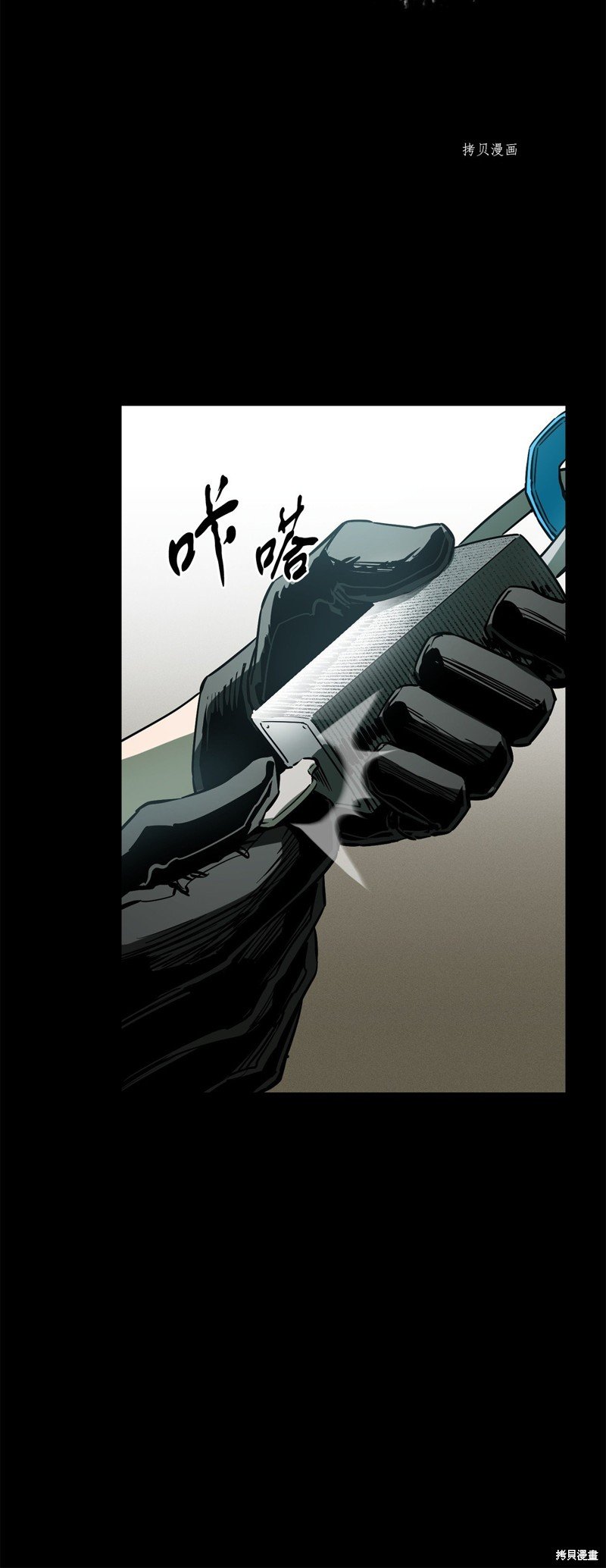 第71话