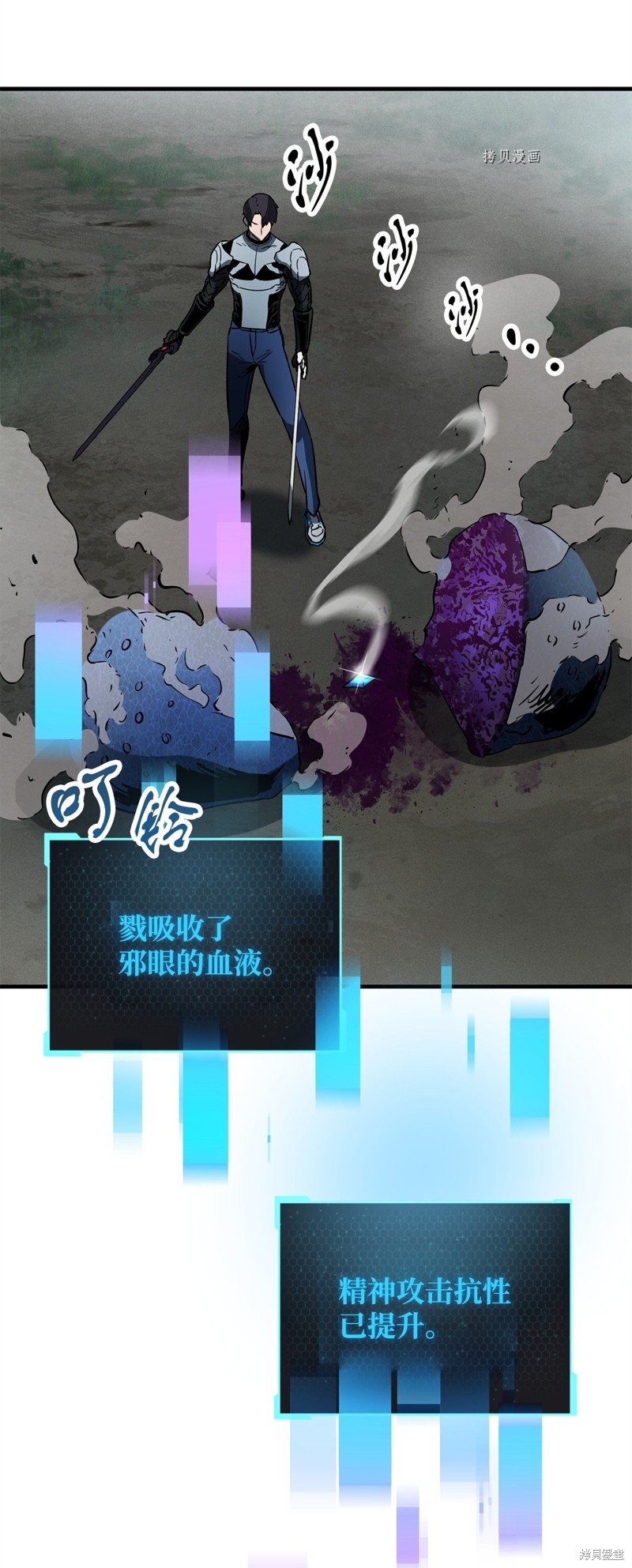 第71话