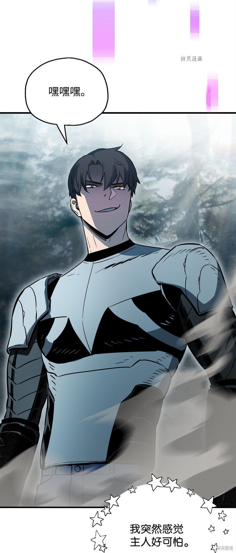 第71话