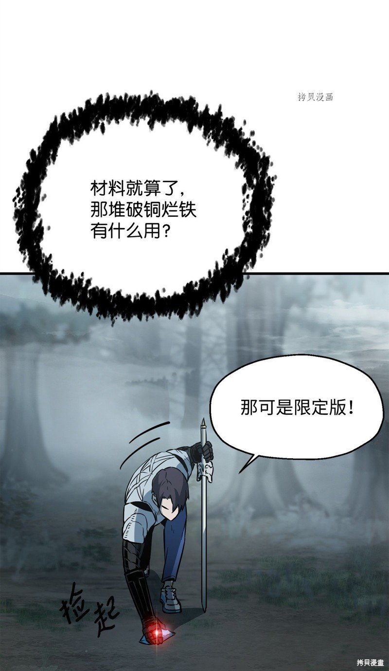 第71话