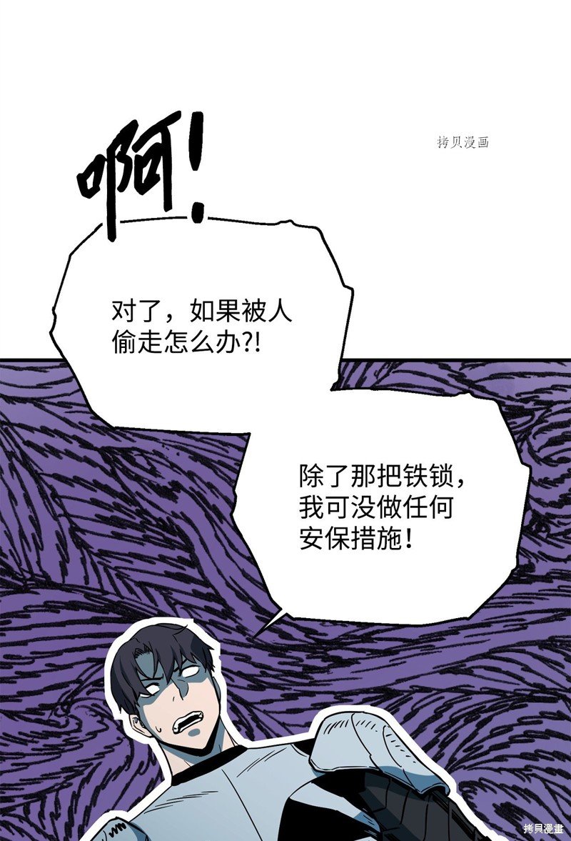 第71话
