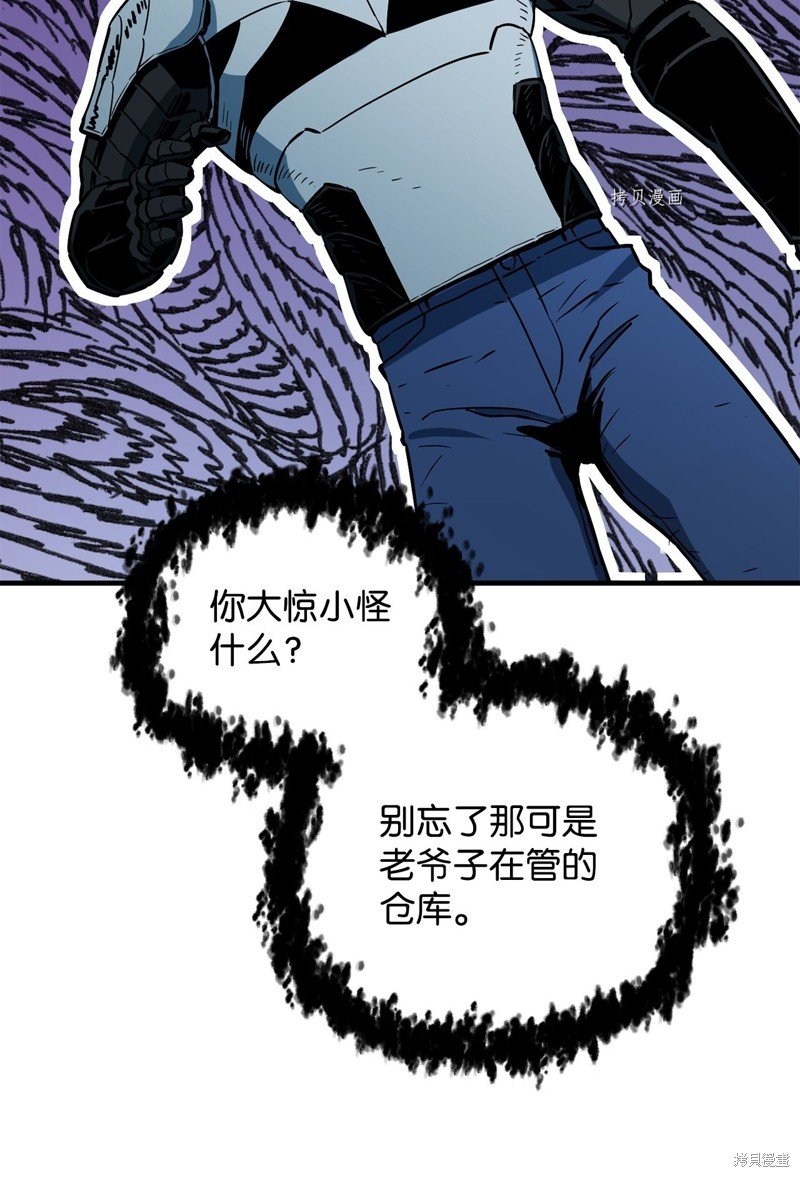 第71话