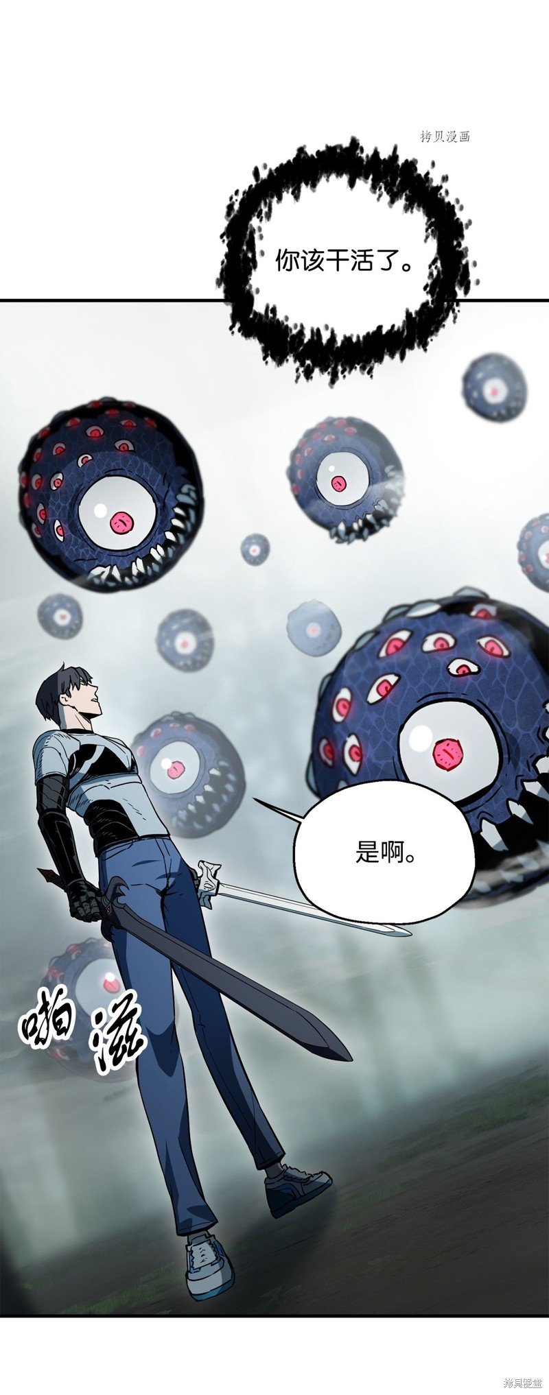 第71话