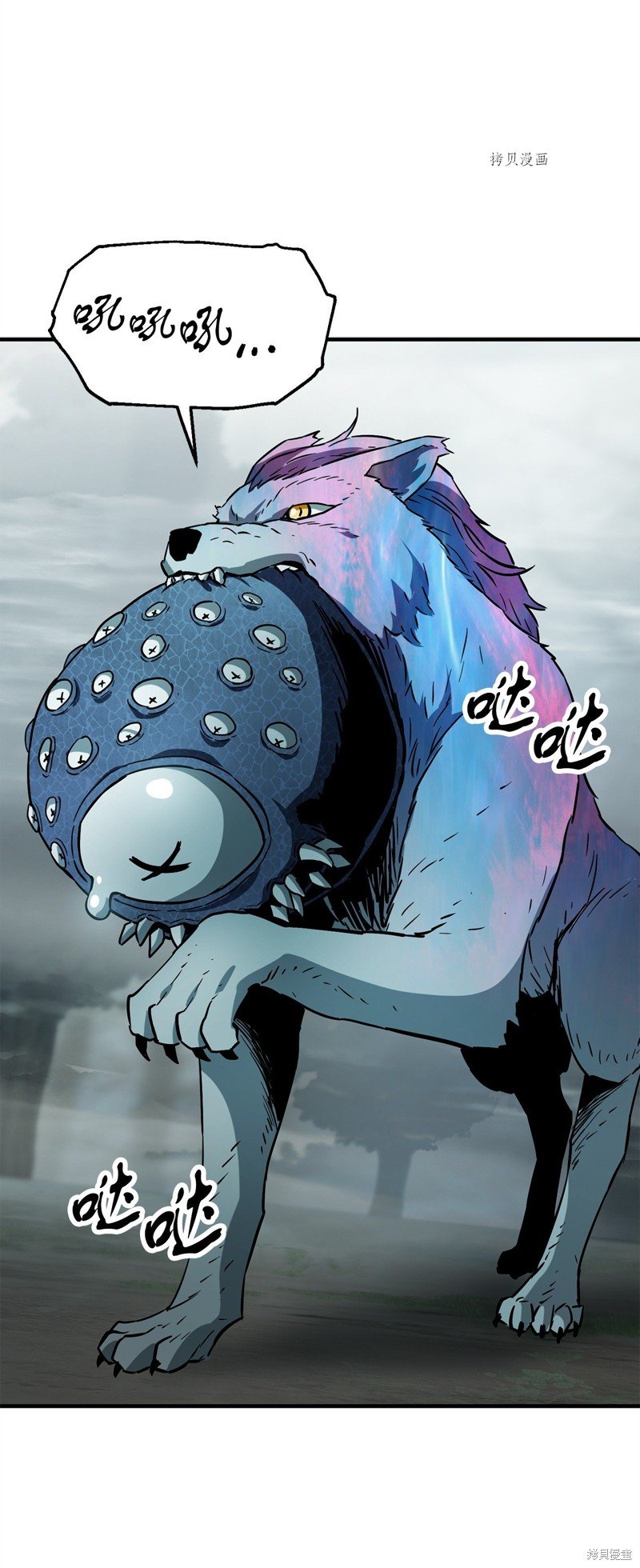 第71话