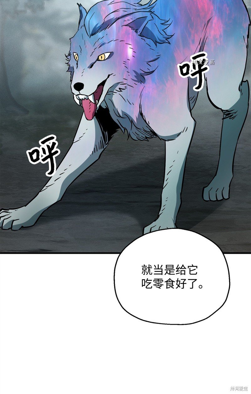 第71话