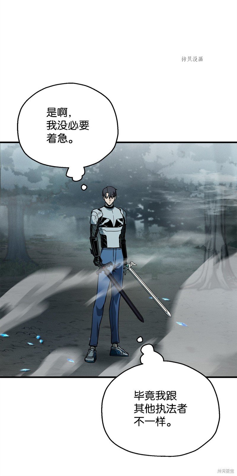 第71话