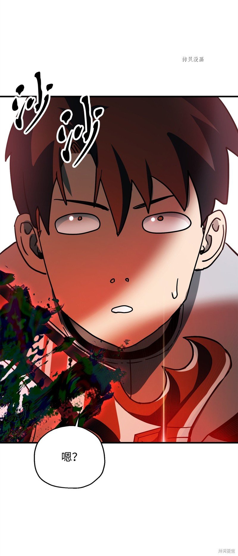 第71话